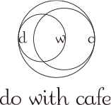 東梅田のカフェ「do with cafe」のブログ